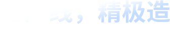 解決方案描述