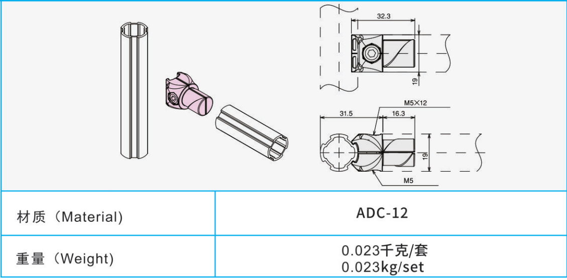 AL-19-1B 鋁合金管接頭.png