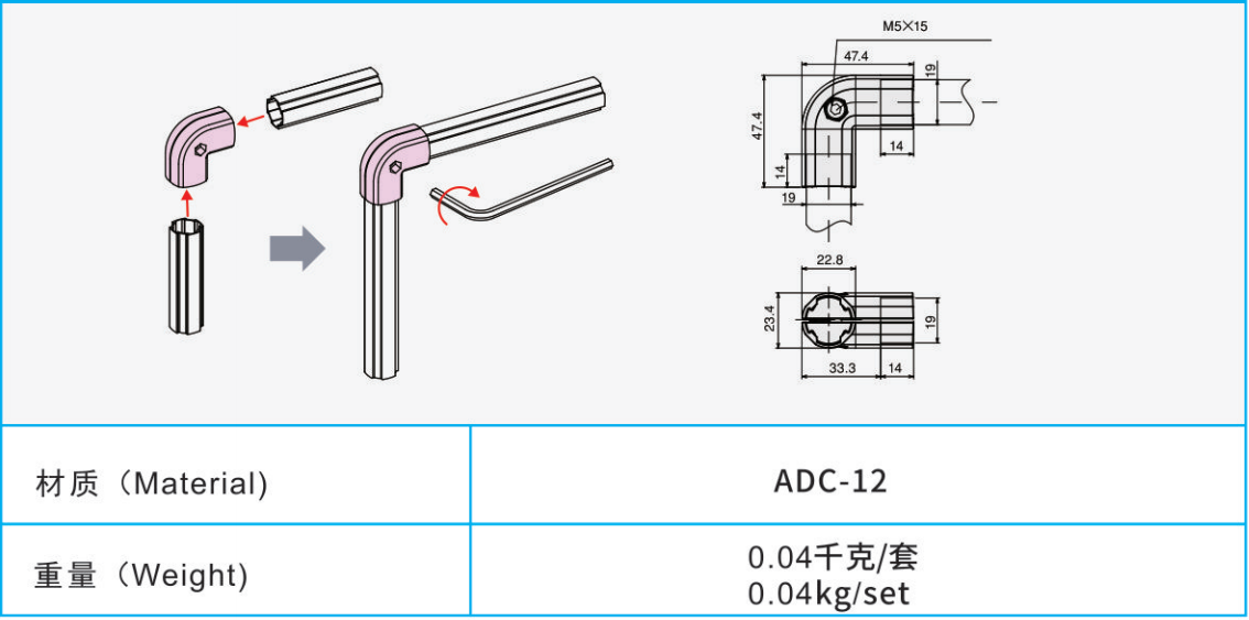 AL-19-2 鋁合金管接頭.png