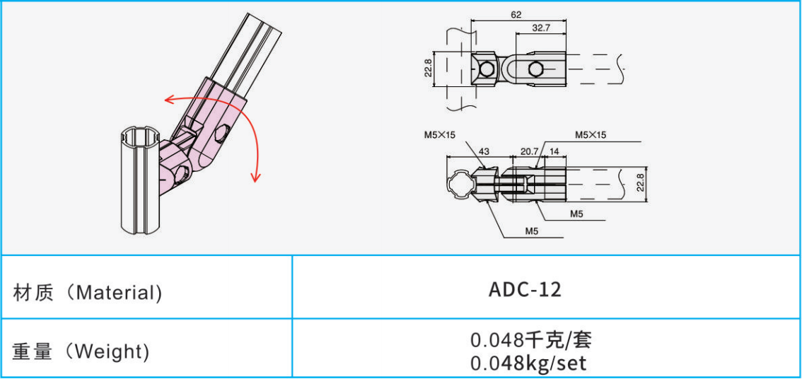 AL-19-5 鋁合金管接頭.png