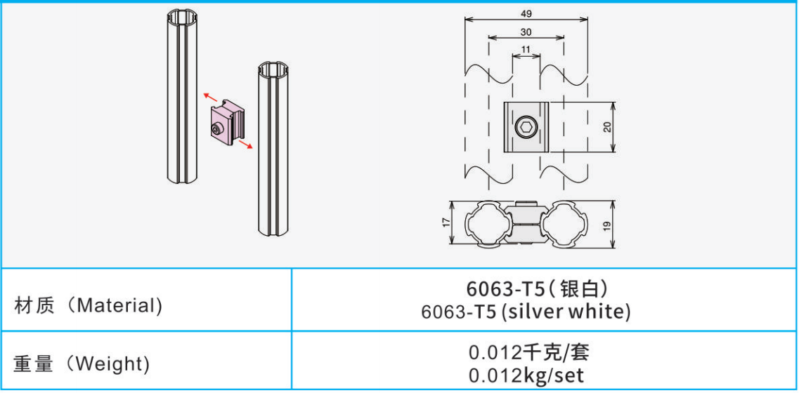 AL-19-6A 鋁合金管接頭.png