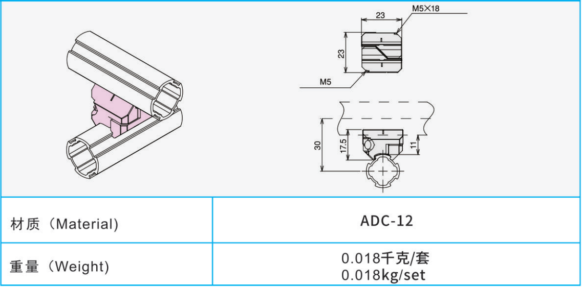 AL-19-8 鋁合金管接頭.png