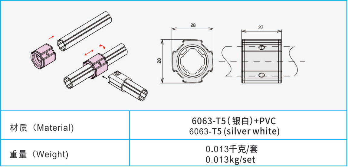 AL-19-9 鋁合金管接頭.png