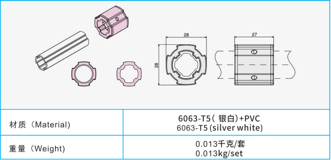 AL-19-10 鋁合金管接頭.png