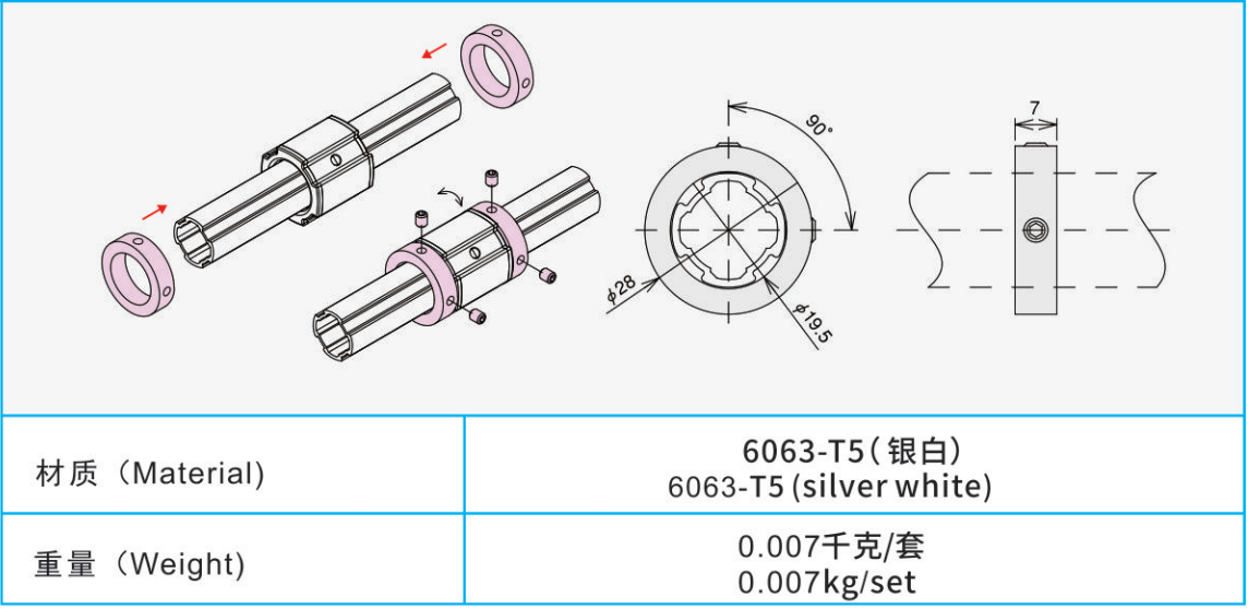 AL-19-11 鋁合金管接頭.png