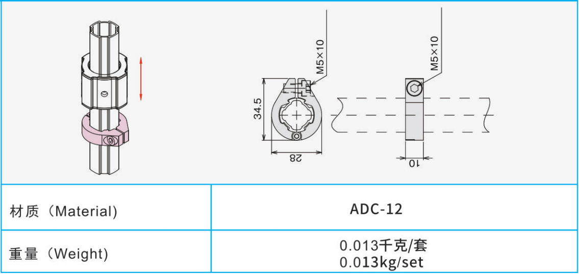 AL-19-13 鋁合金管接頭.png