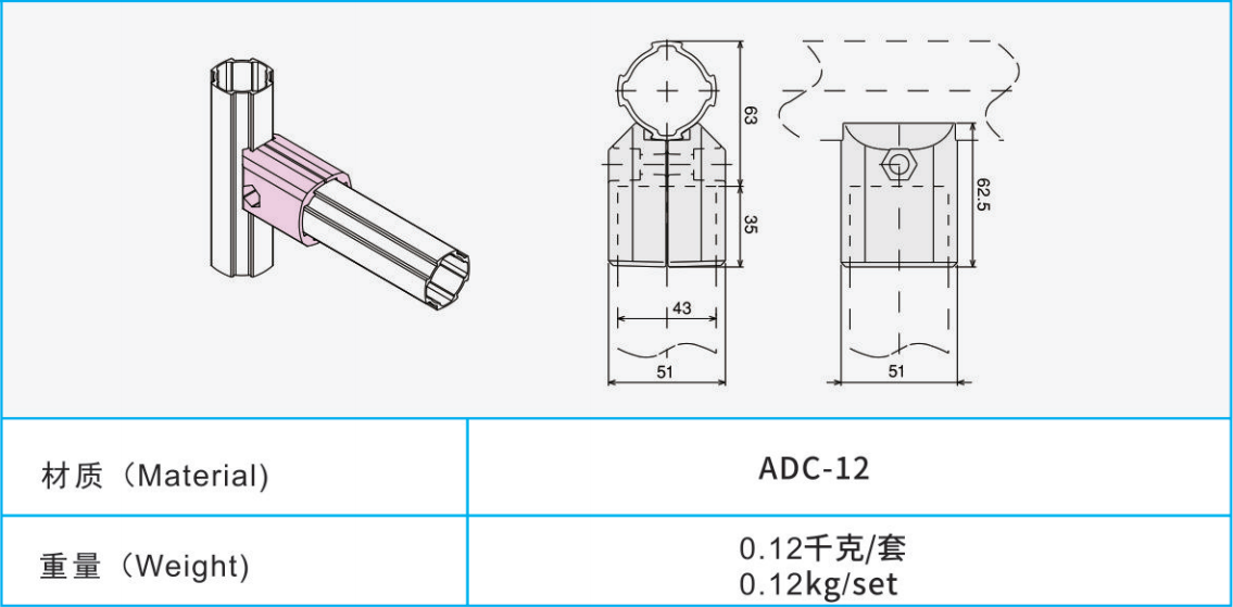 AL-43-1 鋁合金管接頭.png