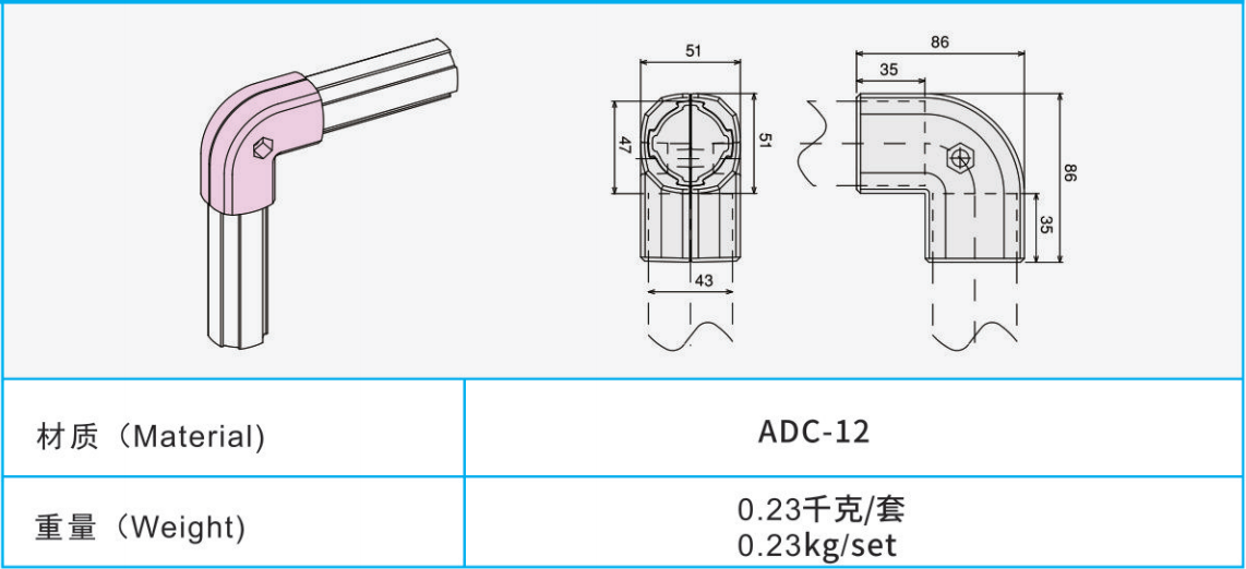 AL-43-2 鋁合金管接頭.png